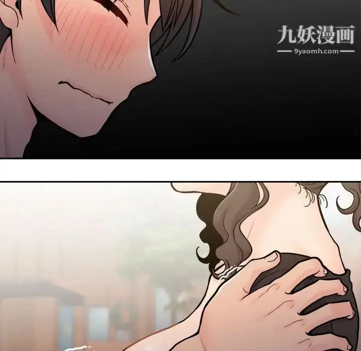 漫画《越界的20岁》第39话第118张图