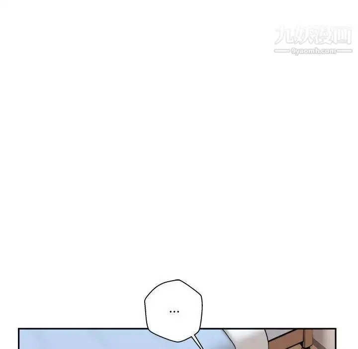 漫画《越界的20岁》第39话第24张图