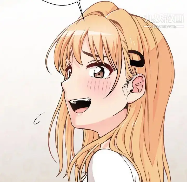 漫画《越界的20岁》第39话第35张图