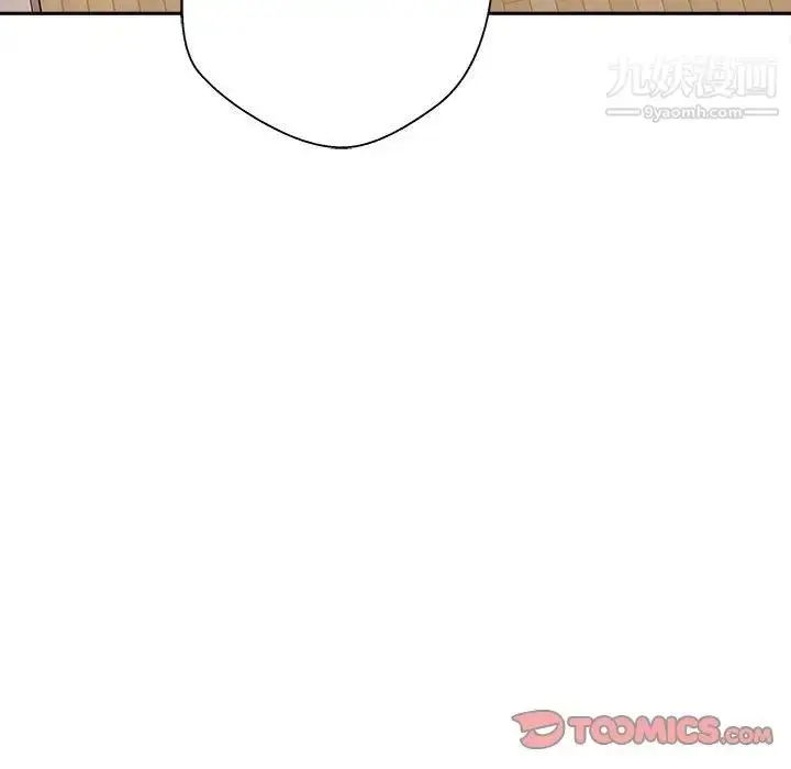 漫画《越界的20岁》第39话第39张图