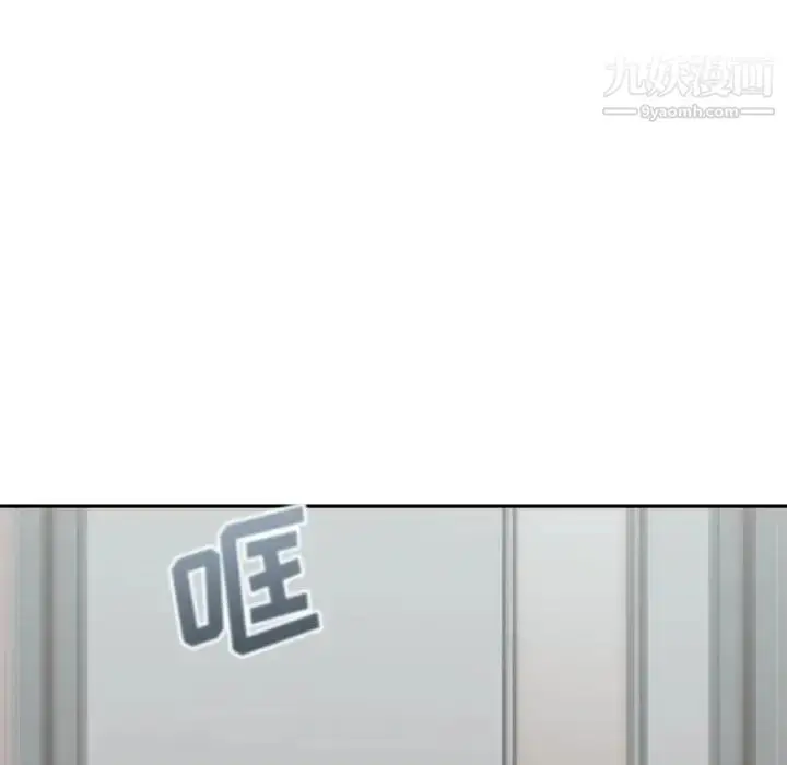 漫画《越界的20岁》第39话第40张图