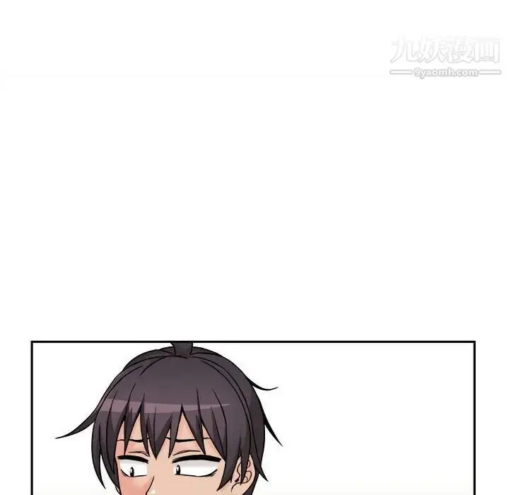 漫画《越界的20岁》第39话第42张图