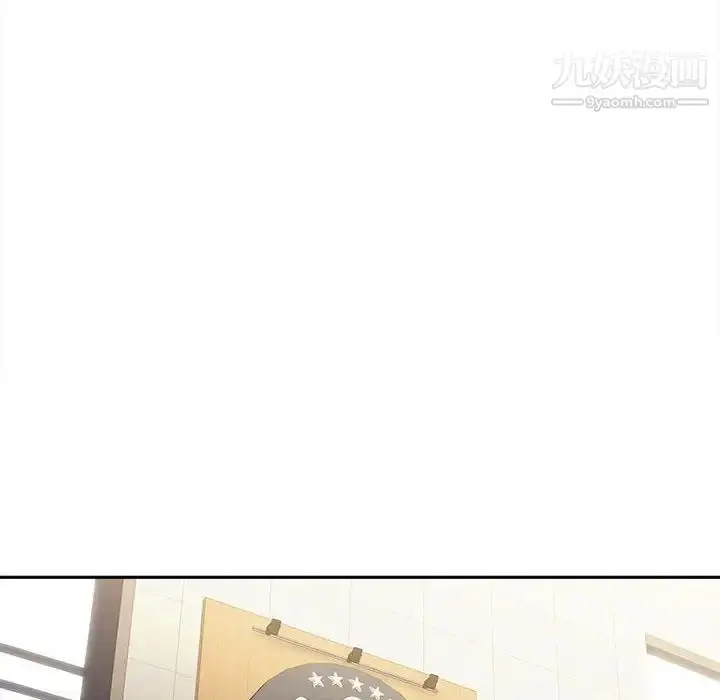 漫画《越界的20岁》第39话第56张图