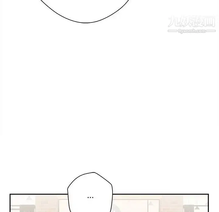漫画《越界的20岁》第39话第60张图