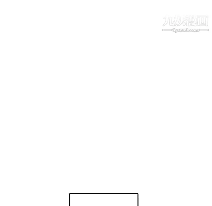 漫画《越界的20岁》第39话第7张图
