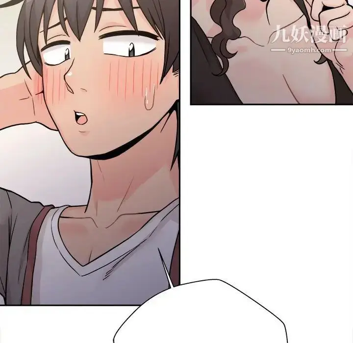 漫画《越界的20岁》第39话第90张图