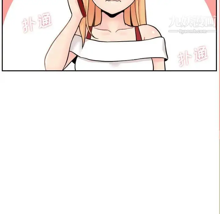 漫画《越界的20岁》第35话第102张图