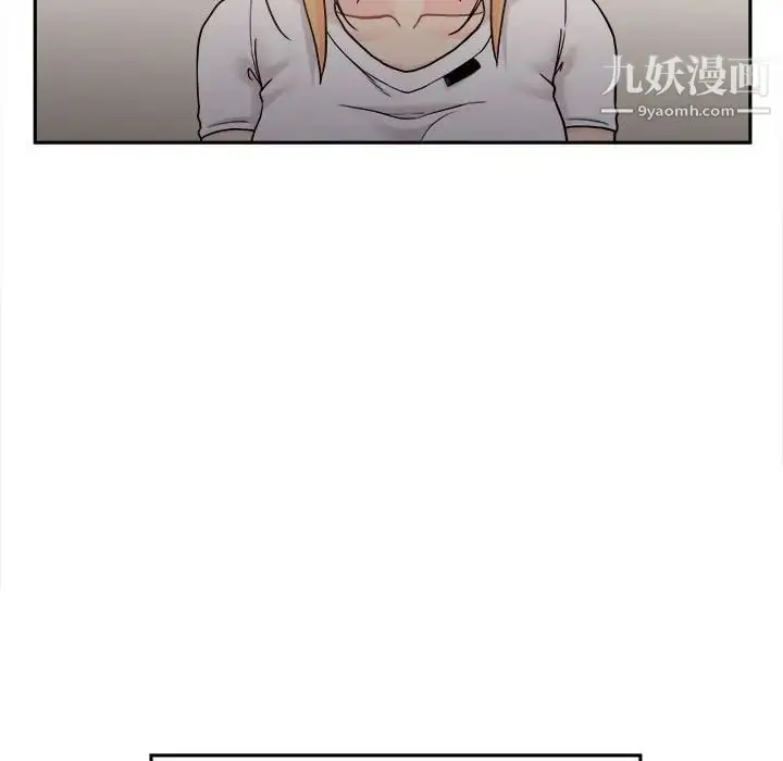漫画《越界的20岁》第35话第11张图