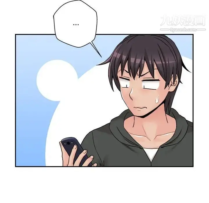 漫画《越界的20岁》第35话第124张图
