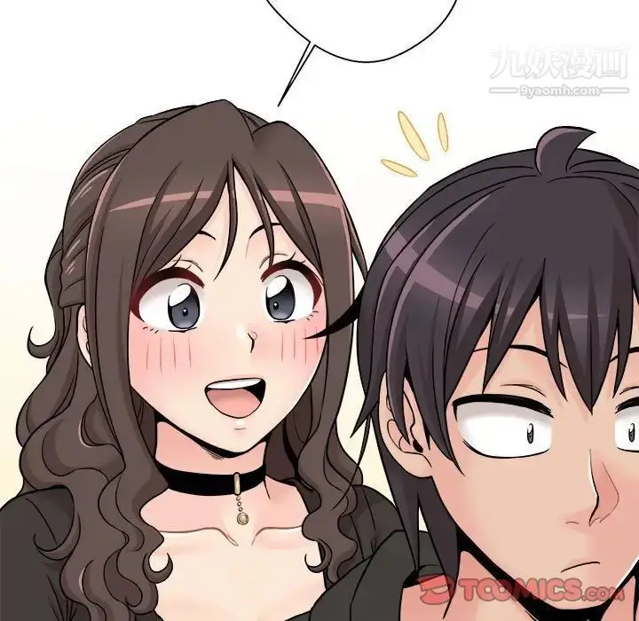 漫画《越界的20岁》第35话第129张图