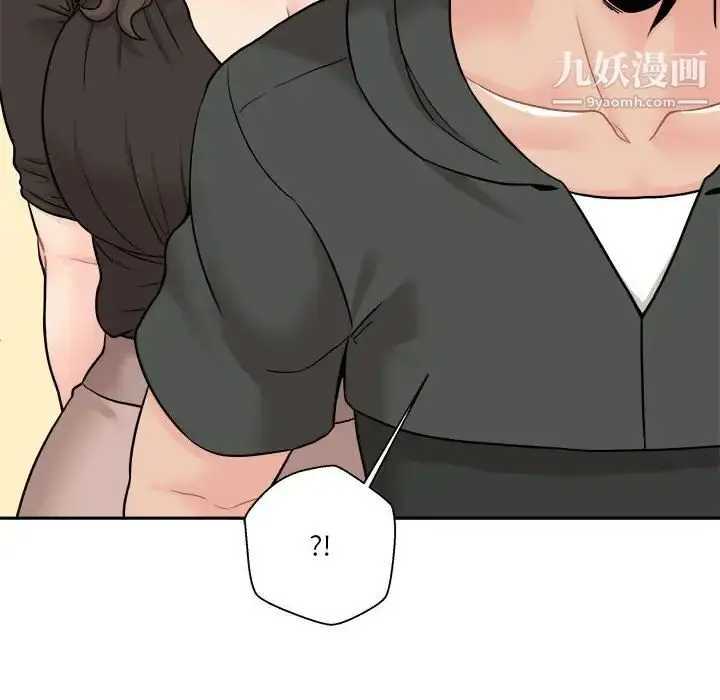 漫画《越界的20岁》第35话第130张图