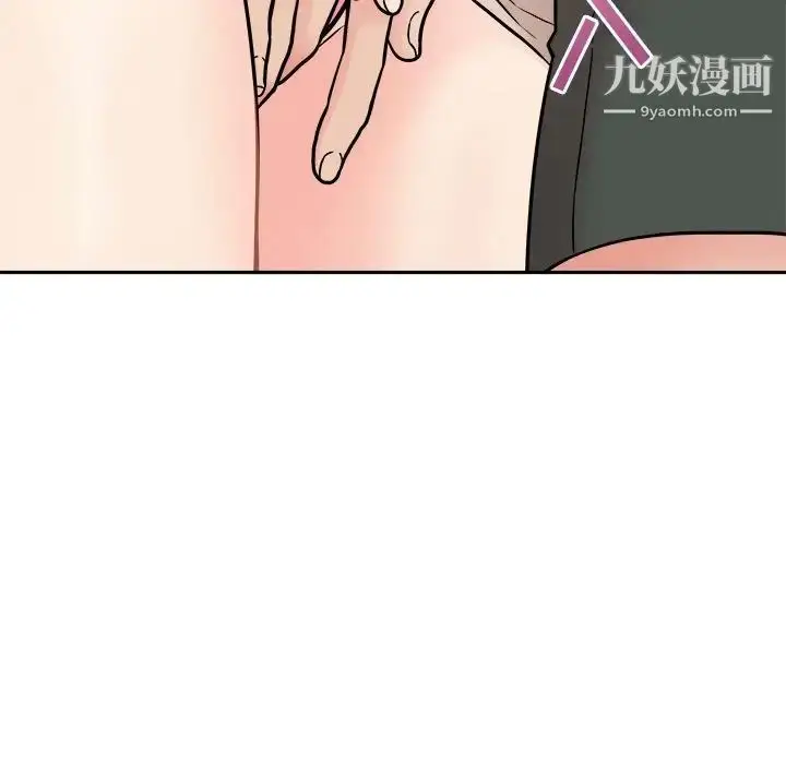 漫画《越界的20岁》第35话第146张图