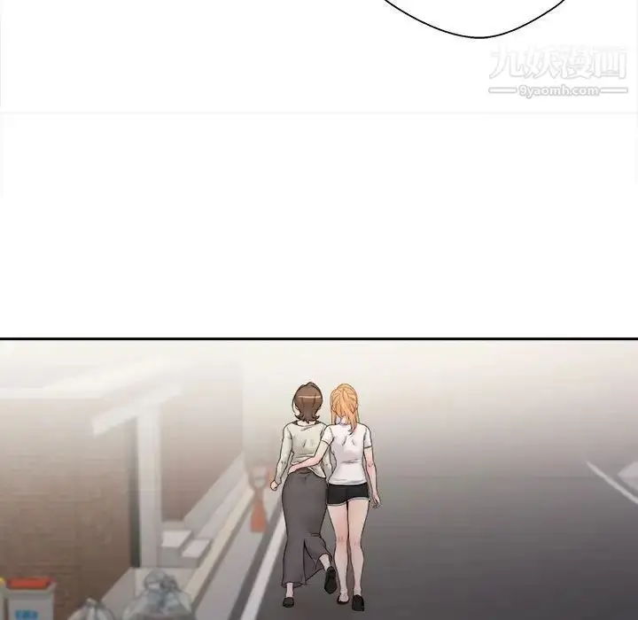 漫画《越界的20岁》第35话第43张图