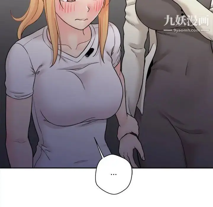 漫画《越界的20岁》第35话第48张图