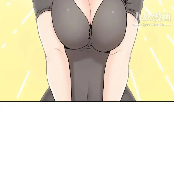 漫画《越界的20岁》第35话第73张图