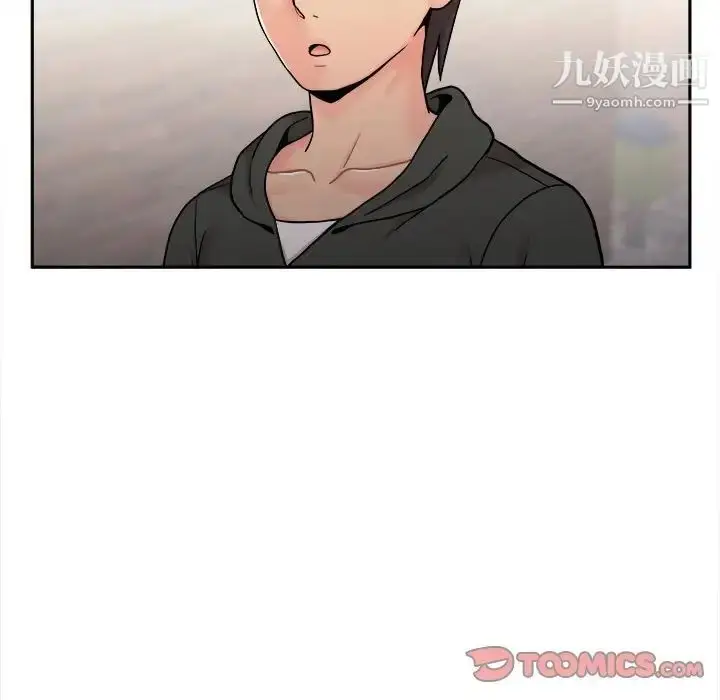 漫画《越界的20岁》第35话第9张图