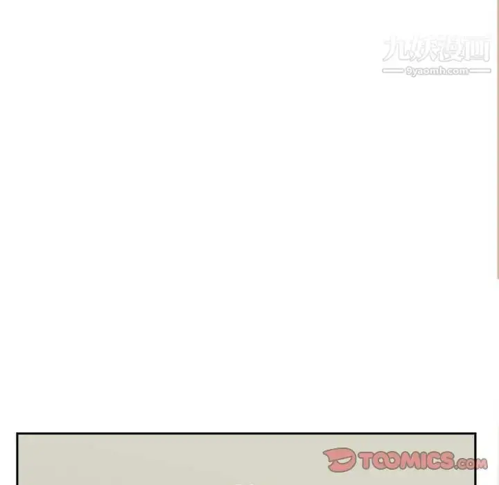 漫画《越界的20岁》第35话第93张图