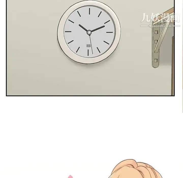 漫画《越界的20岁》第35话第94张图