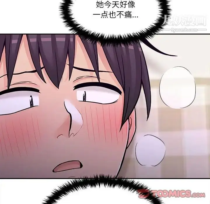 漫画《越界的20岁》第33话第22张图