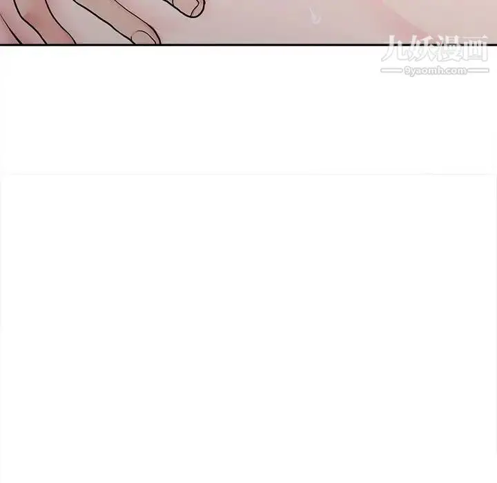 漫画《越界的20岁》第33话第33张图