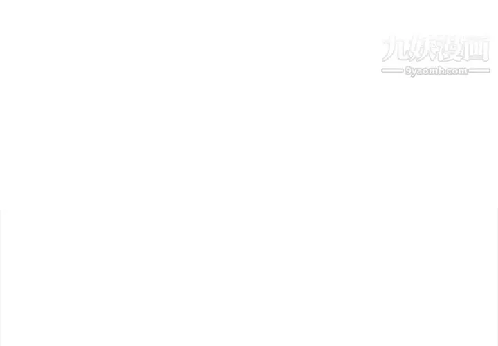 漫画《越界的20岁》第33话第4张图