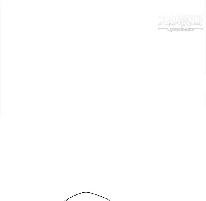 漫画《越界的20岁》第33话第43张图