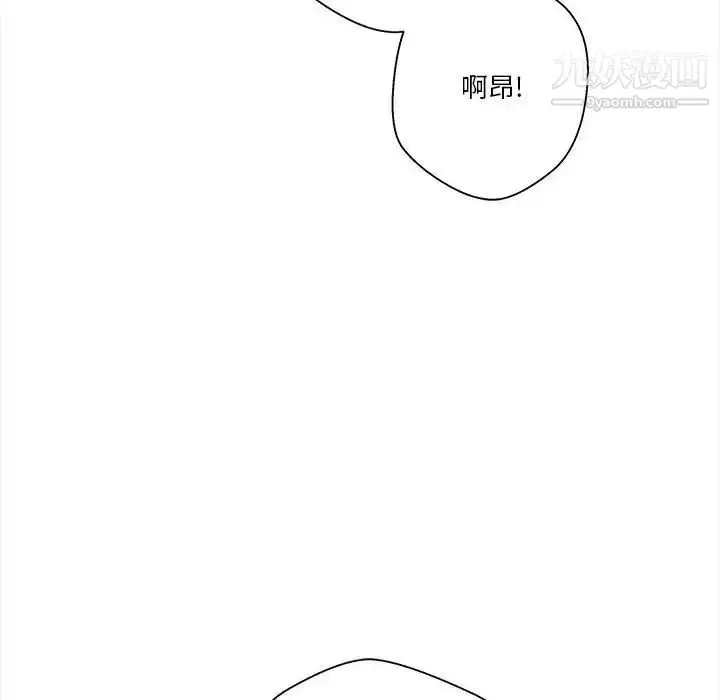 漫画《越界的20岁》第33话第51张图
