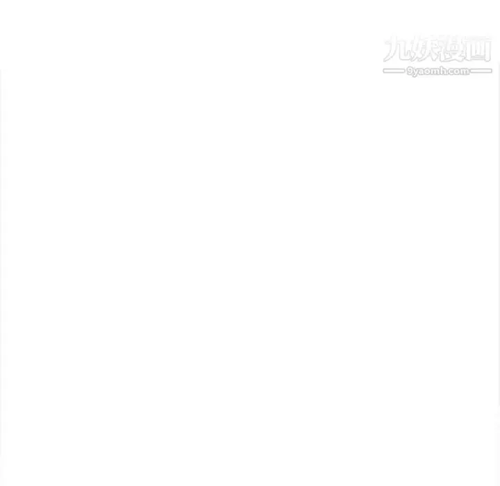 漫画《越界的20岁》第33话第9张图