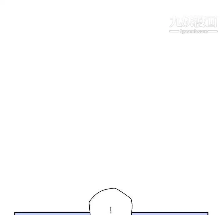 漫画《越界的20岁》第45话第103张图