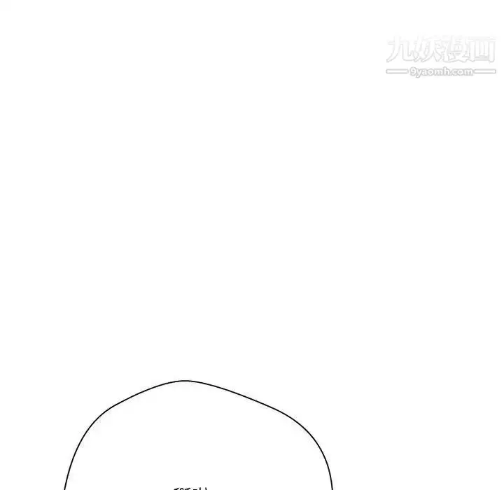 漫画《越界的20岁》第45话第114张图