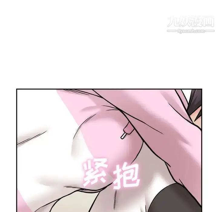 漫画《越界的20岁》第45话第12张图