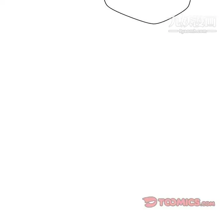 漫画《越界的20岁》第45话第15张图