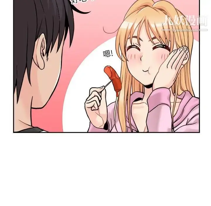 漫画《越界的20岁》第45话第22张图