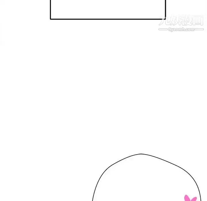 漫画《越界的20岁》第45话第29张图