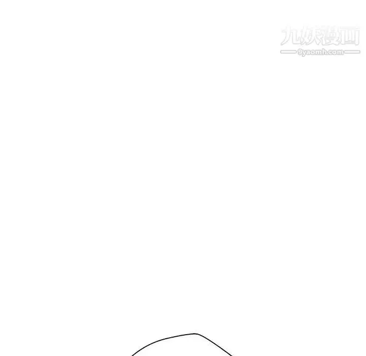 漫画《越界的20岁》第47话第100张图