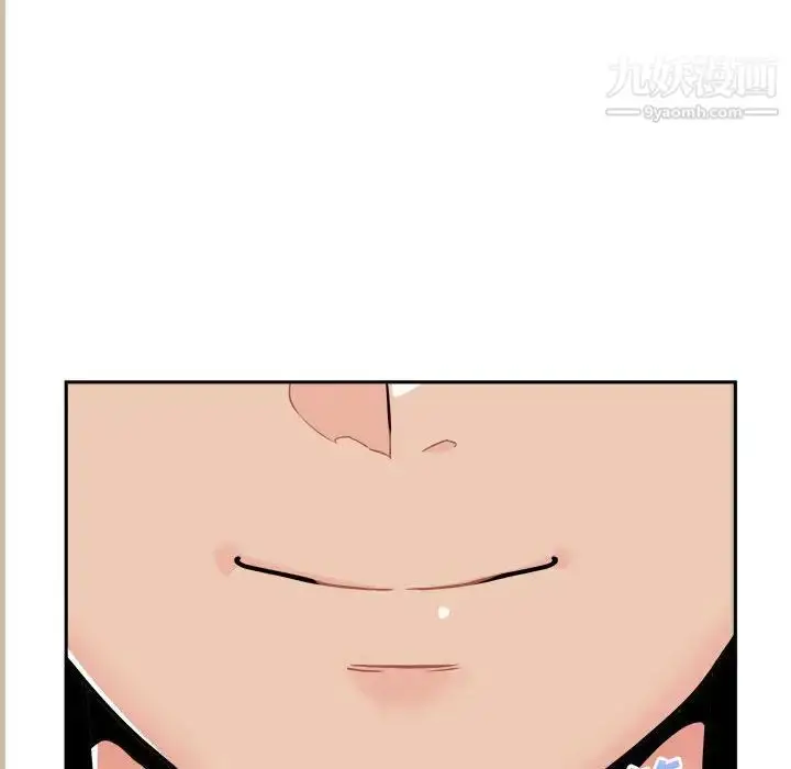 漫画《越界的20岁》第47话第24张图