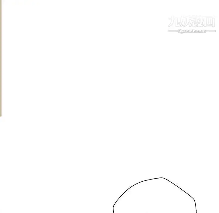 漫画《越界的20岁》第47话第27张图