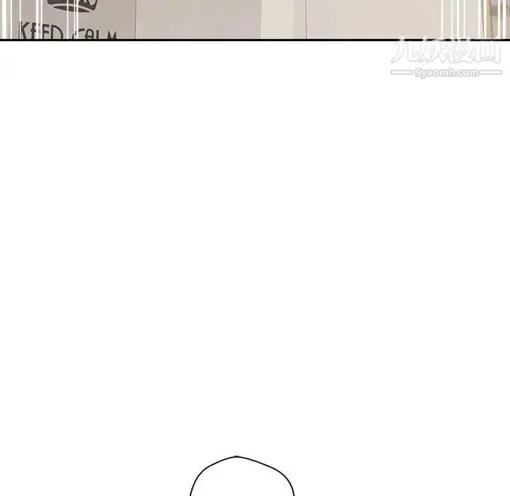 漫画《越界的20岁》第47话第36张图