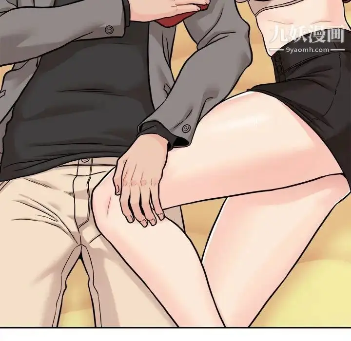 漫画《越界的20岁》第47话第38张图