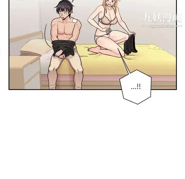 漫画《越界的20岁》第47话第49张图