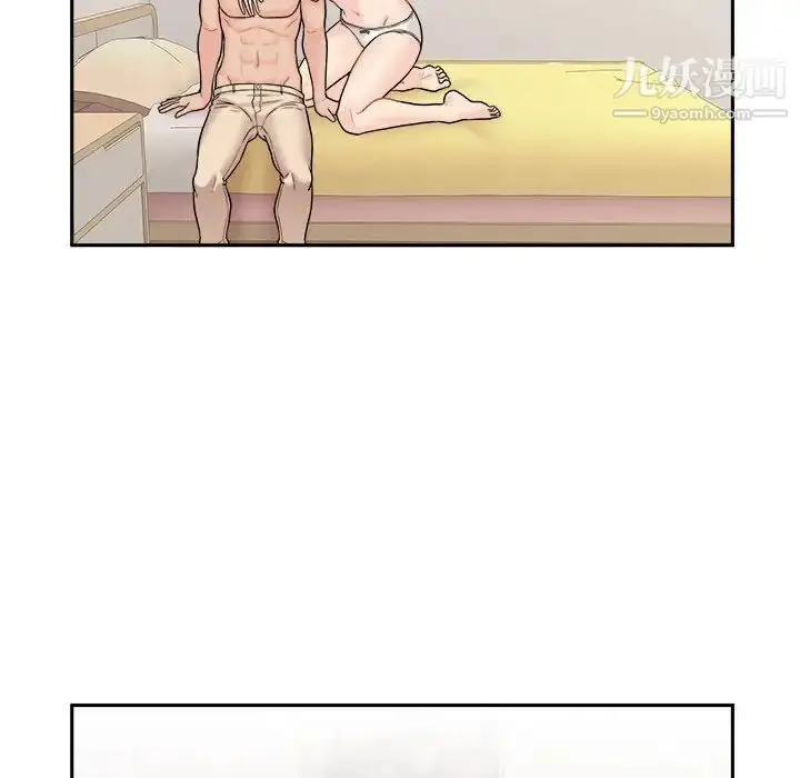 漫画《越界的20岁》第47话第64张图