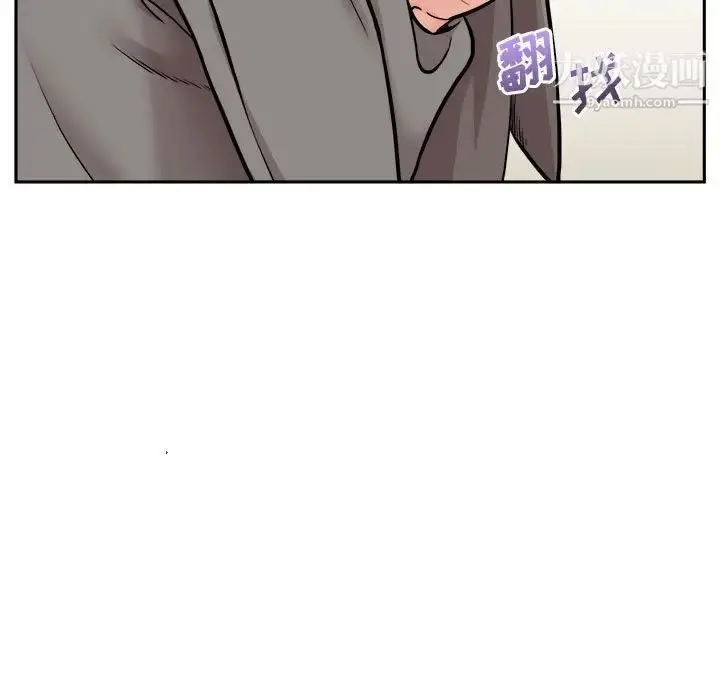 漫画《越界的20岁》第47话第69张图