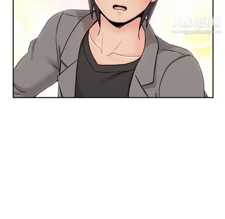 漫画《越界的20岁》第46话第119张图