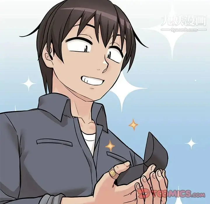 漫画《越界的20岁》第46话第21张图