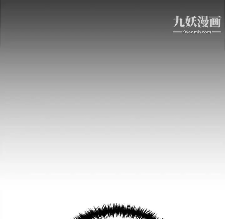 漫画《越界的20岁》第46话第26张图