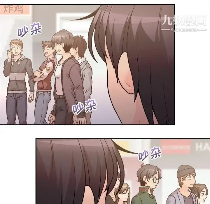 漫画《越界的20岁》第46话第50张图