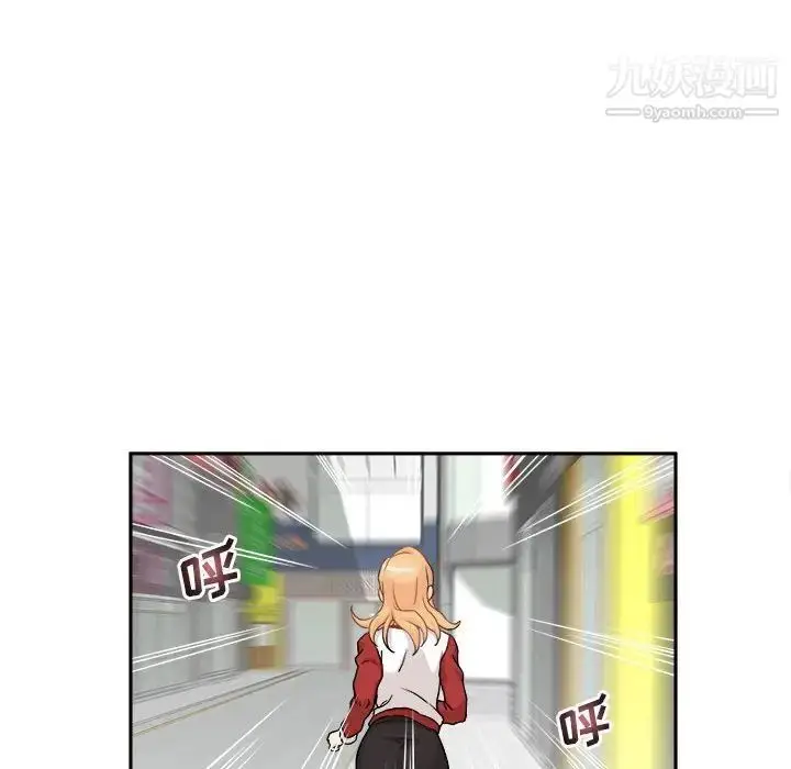 漫画《越界的20岁》第46话第68张图