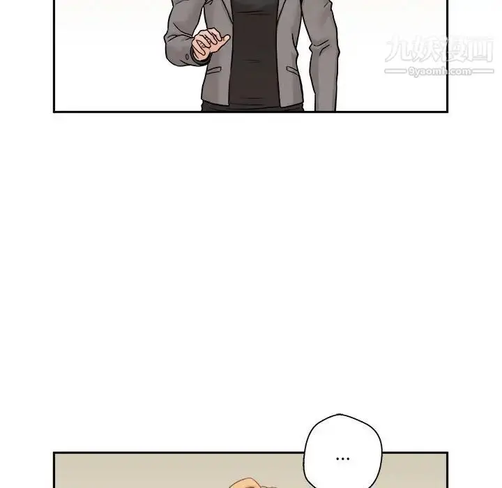 漫画《越界的20岁》第46话第77张图