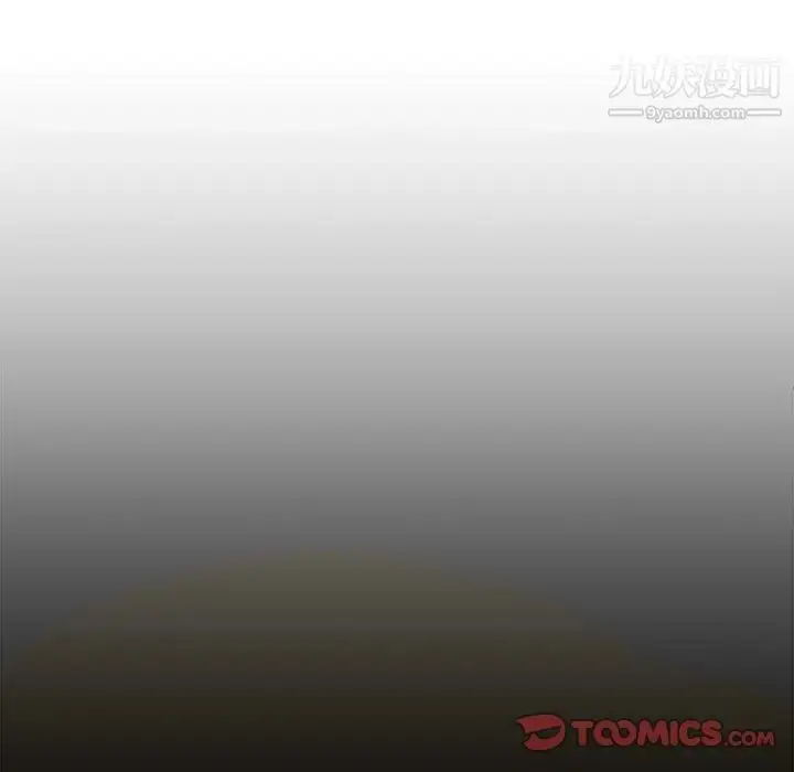 漫画《越界的20岁》第46话第9张图