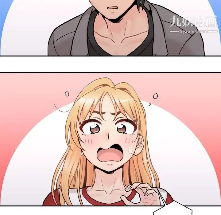 漫画《越界的20岁》第46话第95张图